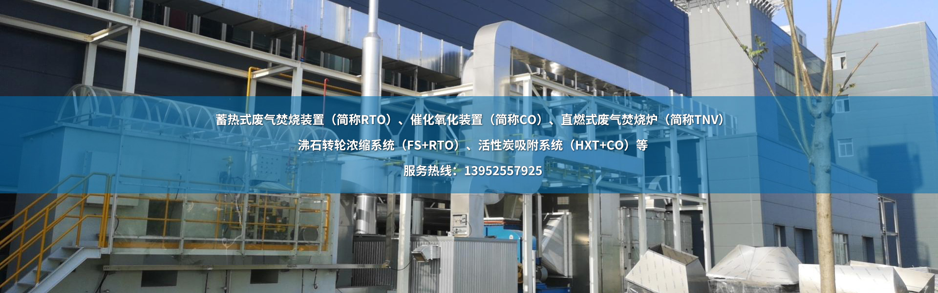 揚(yáng)州市昌欣環(huán)?？萍加邢薰?/></a></li><li><a href=